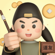 道友帮帮忙手游