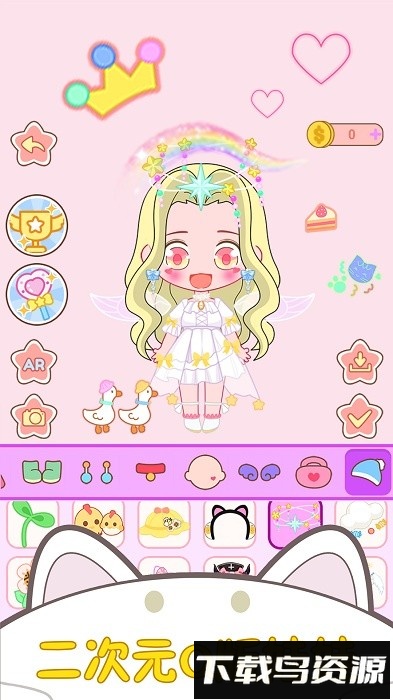 迷你动漫世界手机版最新版截图1