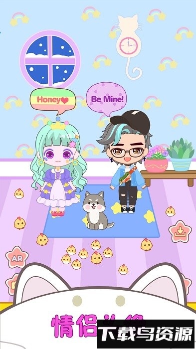 迷你动漫世界手机版最新版截图2