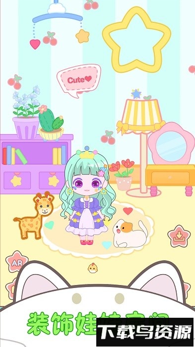 迷你动漫世界手机版最新版截图3