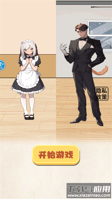 动物来报恩游戏