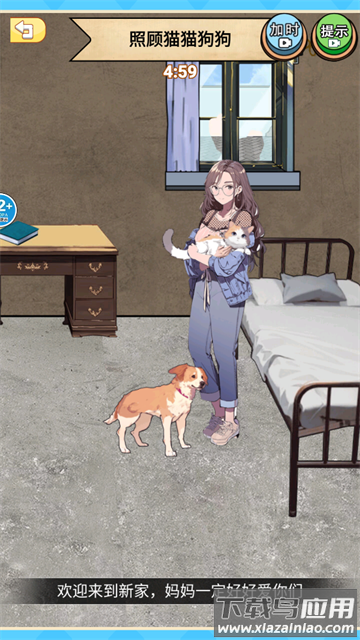 动物来报恩游戏