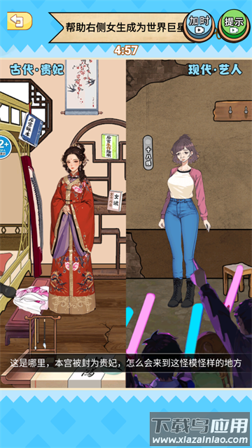 动物来报恩游戏