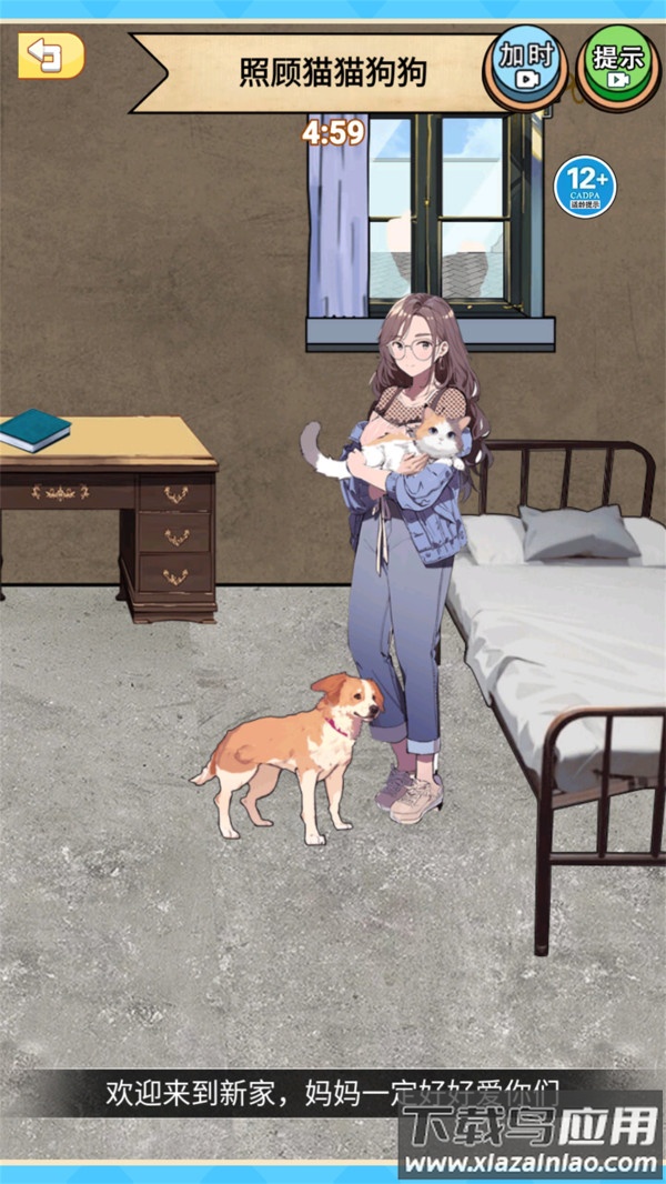 动物来报恩游戏最新版截图3