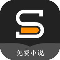 速看免费小说精品小说大全app安卓版