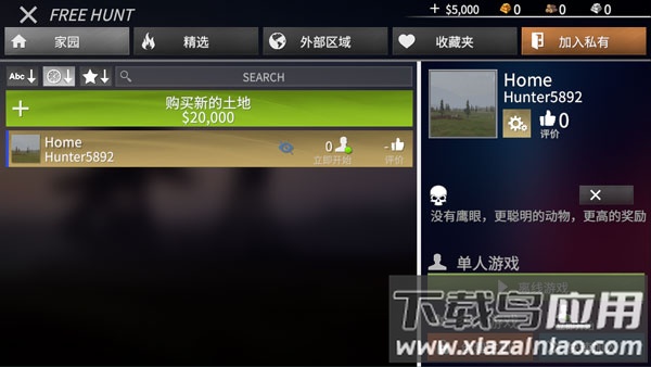 猎鹿人神枪手2024最新版