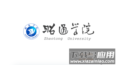 昭通学院OAapp安卓版