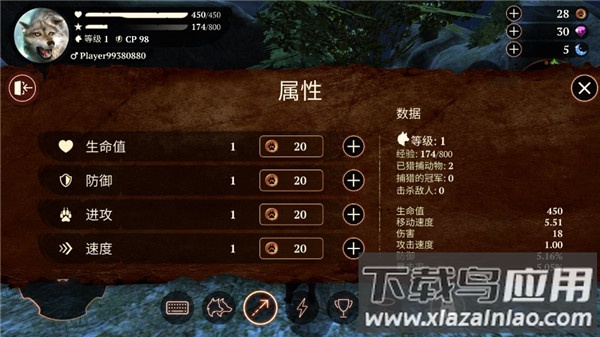 狼族游戏中文版