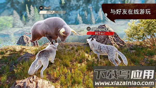 狼族游戏中文版最新版截图1