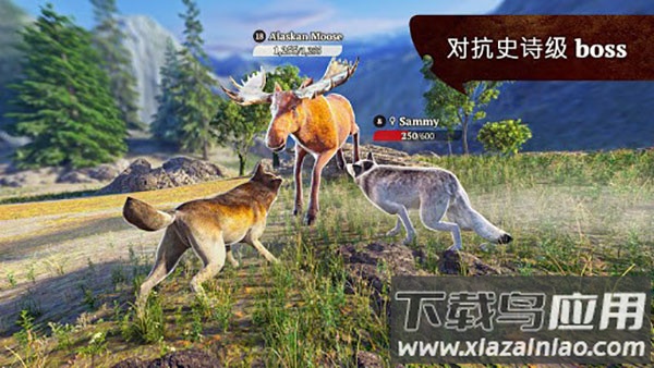 狼族游戏中文版最新版截图2