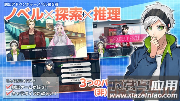 纺之逻辑(恁弗氓)最新版截图2