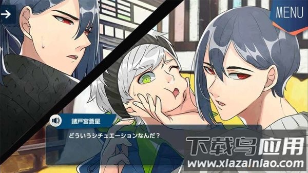 纺之逻辑(恁弗氓)最新版截图3