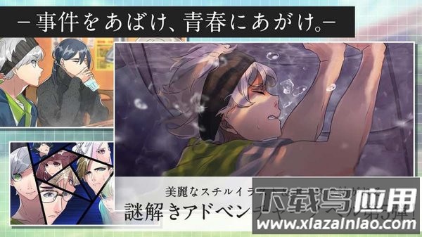 纺之逻辑(恁弗氓)最新版截图4