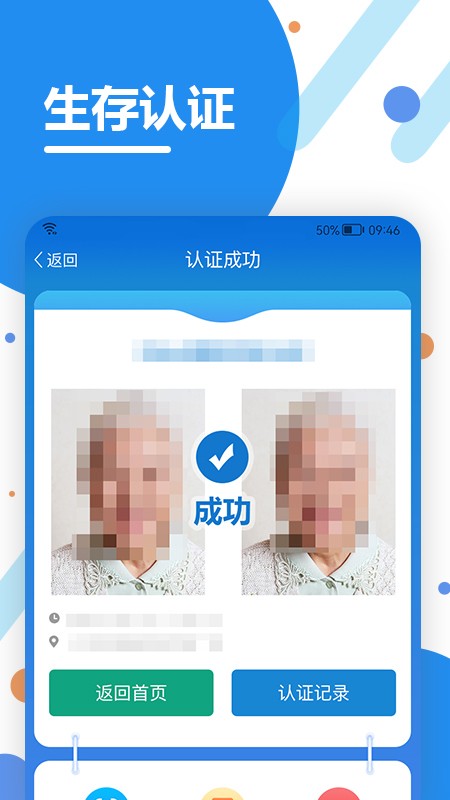 看看生活app官方截图1