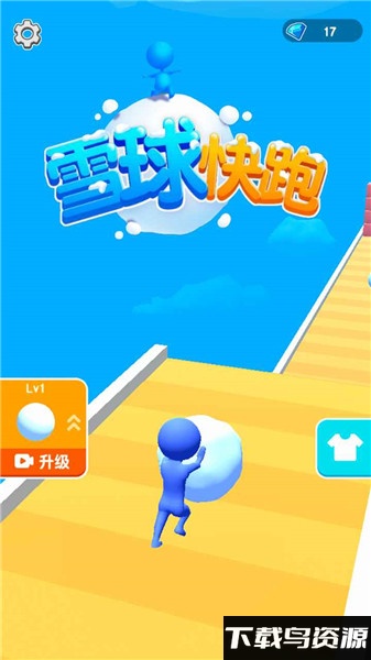 雪球快跑官方版下载