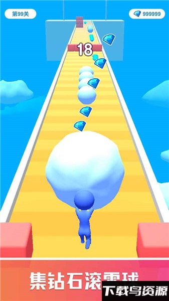 雪球快跑游戏最新版截图1