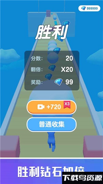 雪球快跑游戏最新版截图4