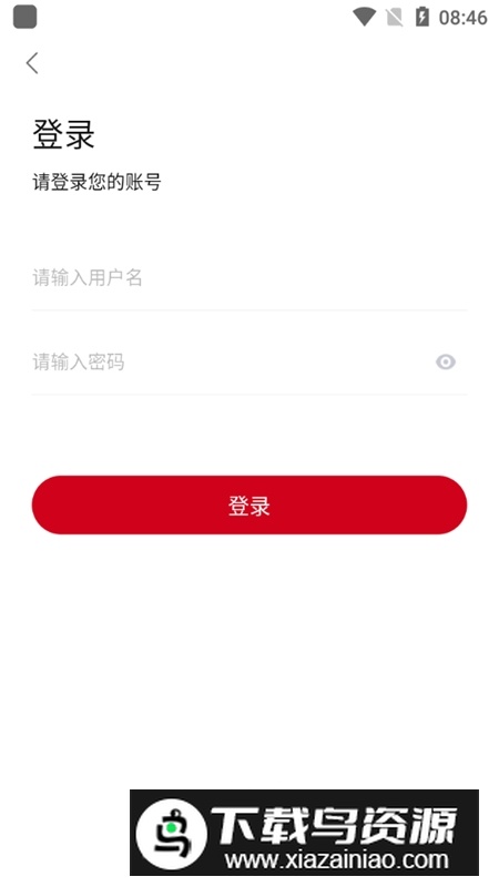 追剧喵无广告2025最新版截图2