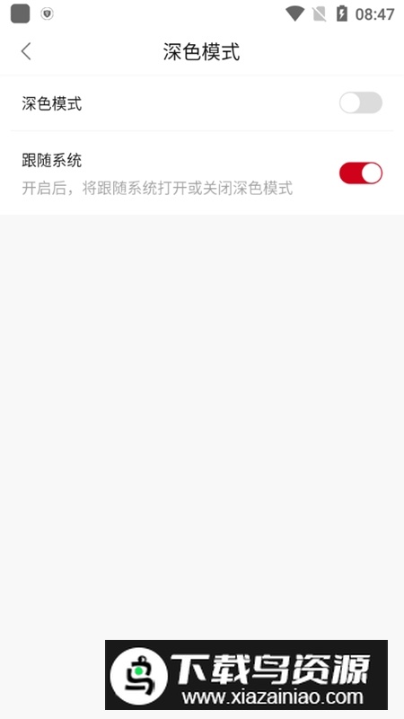 追剧喵无广告2025最新版截图5