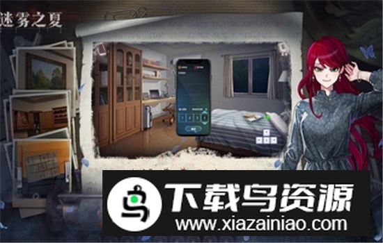 迷雾之夏手游最新版本下载最新版截图2