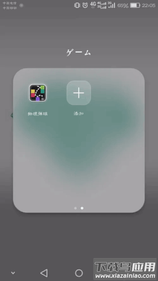 物理弹球经典版