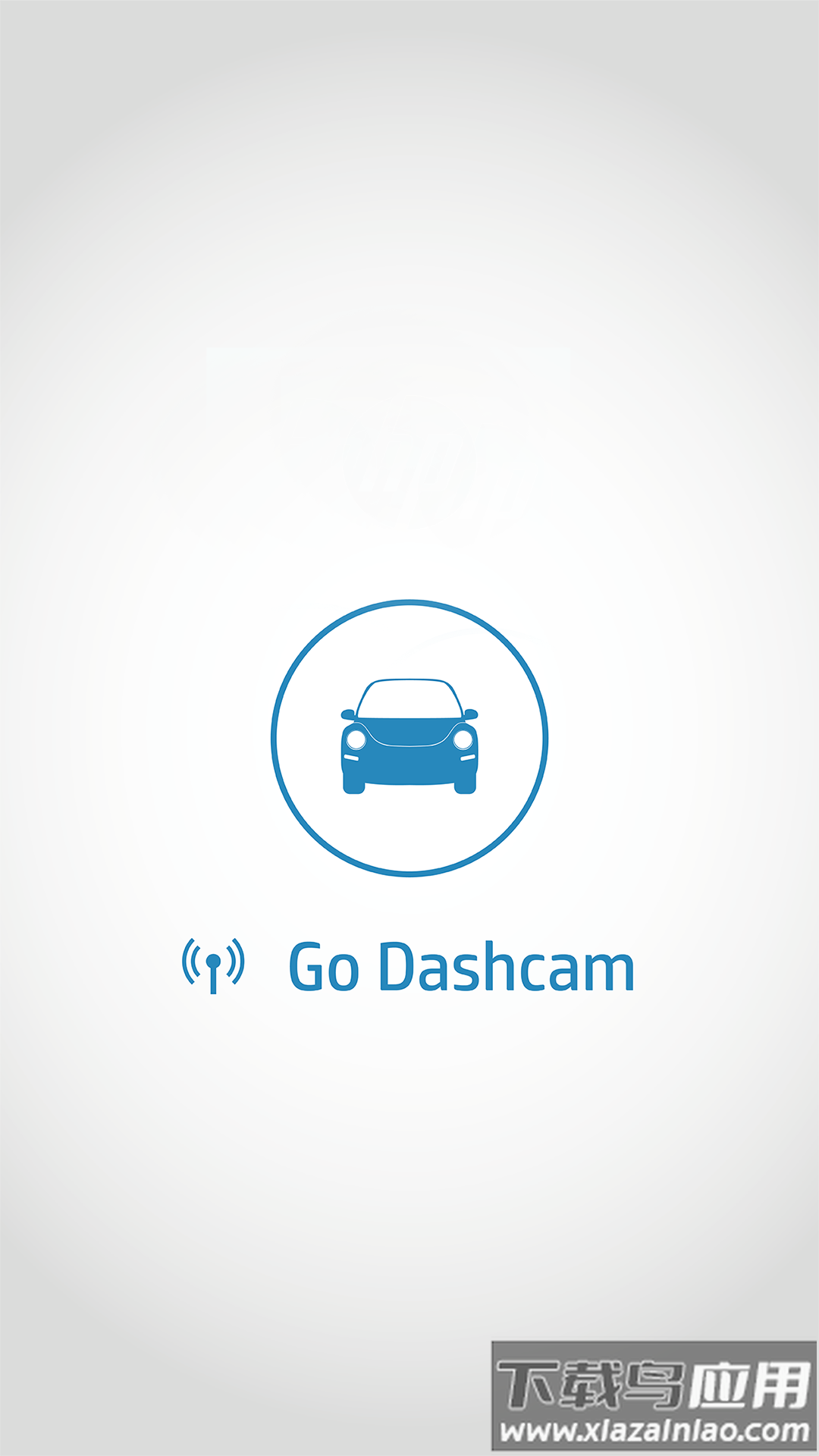 Go Dashcam官方下载截图1