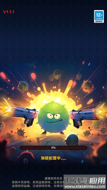 开局一个细胞装备全靠刷刷刷最新版