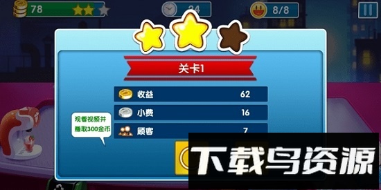 迷你冰淇淋工厂手游最新版截图2