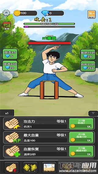 劈砖模拟擂台赛手游最新版截图1