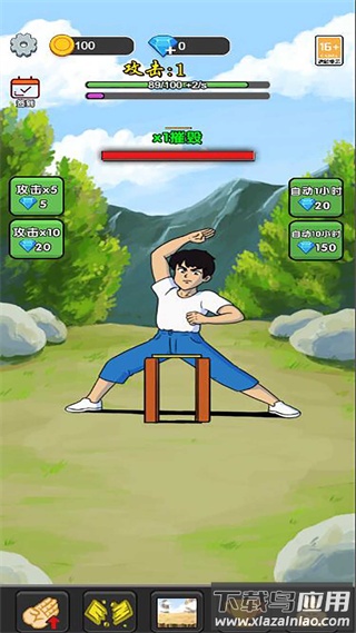 劈砖模拟擂台赛手游最新版截图2