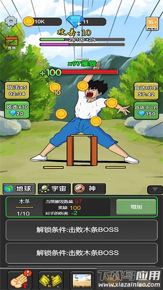 劈砖模拟擂台赛手游最新版截图4