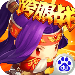 合体三国手机版