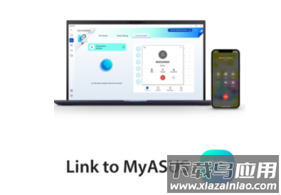 华硕闪传(Link to MyASUS)