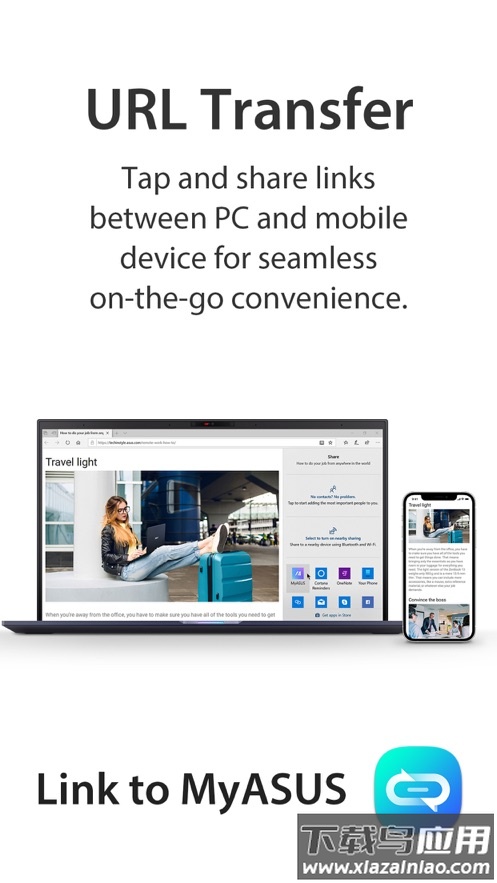 华硕闪传(Link to MyASUS)最新版截图3