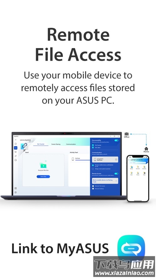 华硕闪传(Link to MyASUS)最新版截图4