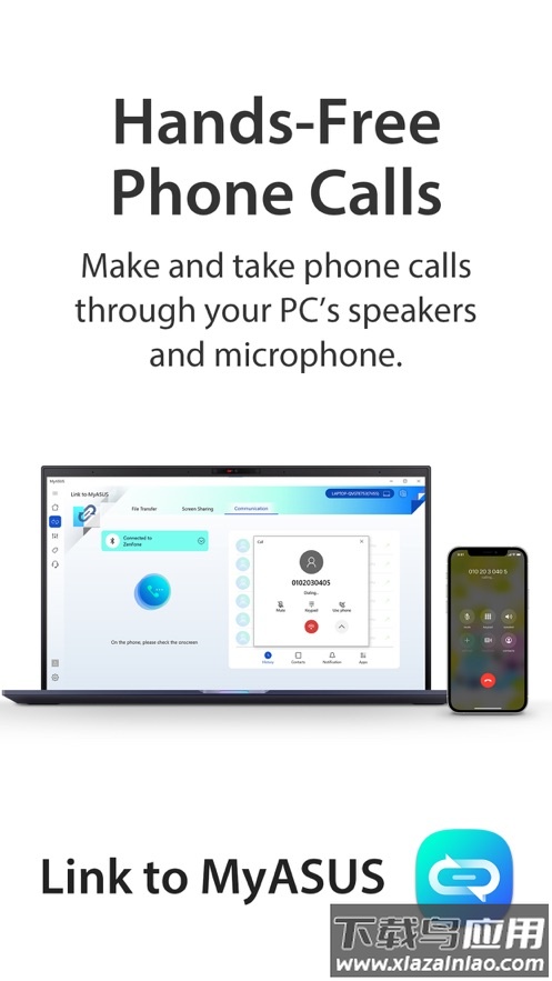 华硕闪传(Link to MyASUS)最新版截图5