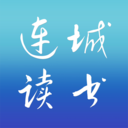 连城读书app免费安卓版