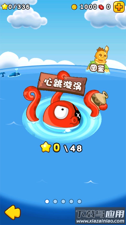 燃烧的蔬菜2最新版