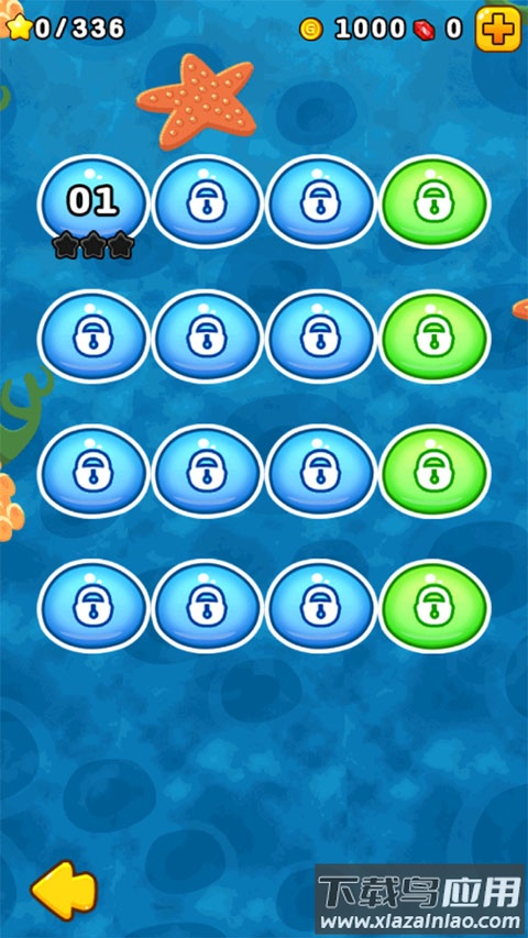 燃烧的蔬菜2最新版