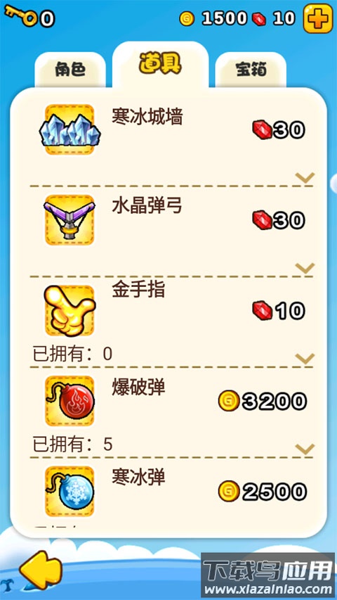 燃烧的蔬菜2最新版