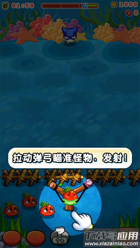 燃烧的蔬菜2最新版