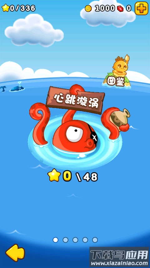 燃烧的蔬菜2最新版最新版截图2