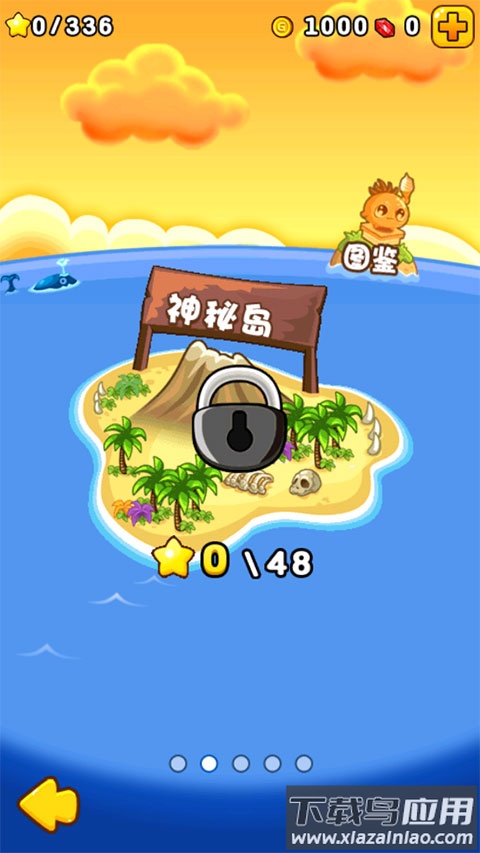 燃烧的蔬菜2最新版最新版截图4