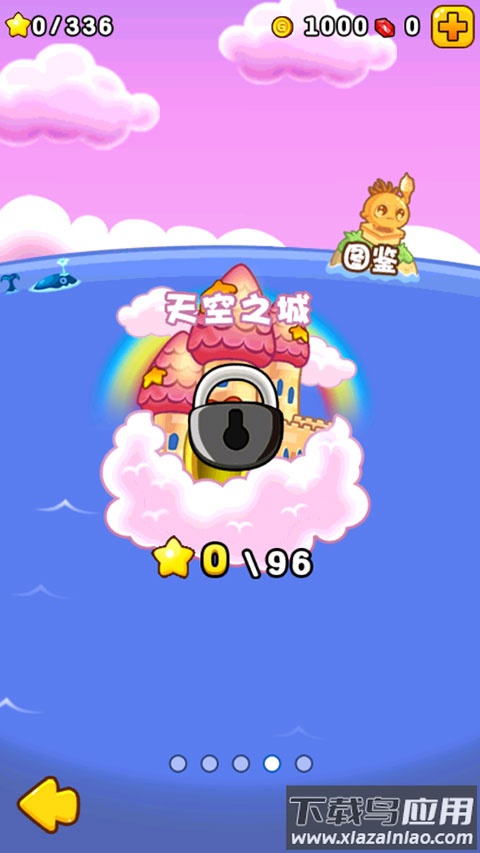 燃烧的蔬菜2最新版最新版截图5