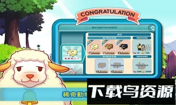 迷你农场破解版手机下载