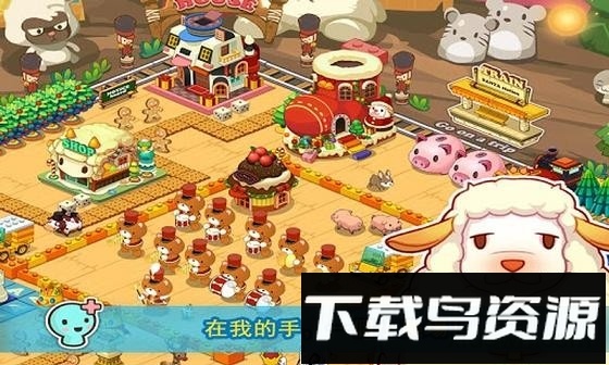 迷你农场破解版手机游戏