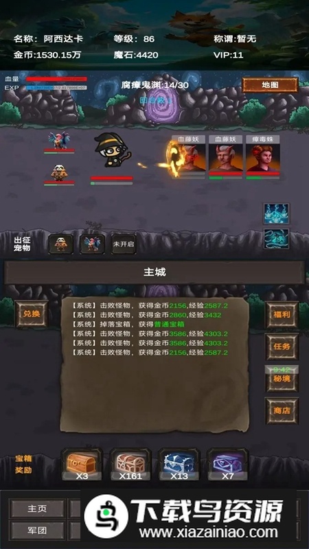 进化吧神宠游戏官方正版最新版截图2