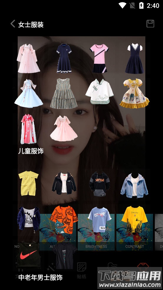 疯狂变装app最新版截图5