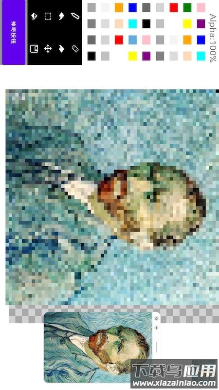 像素画板Pro app最新版截图1