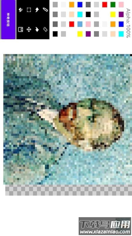 像素画板Pro app最新版截图2